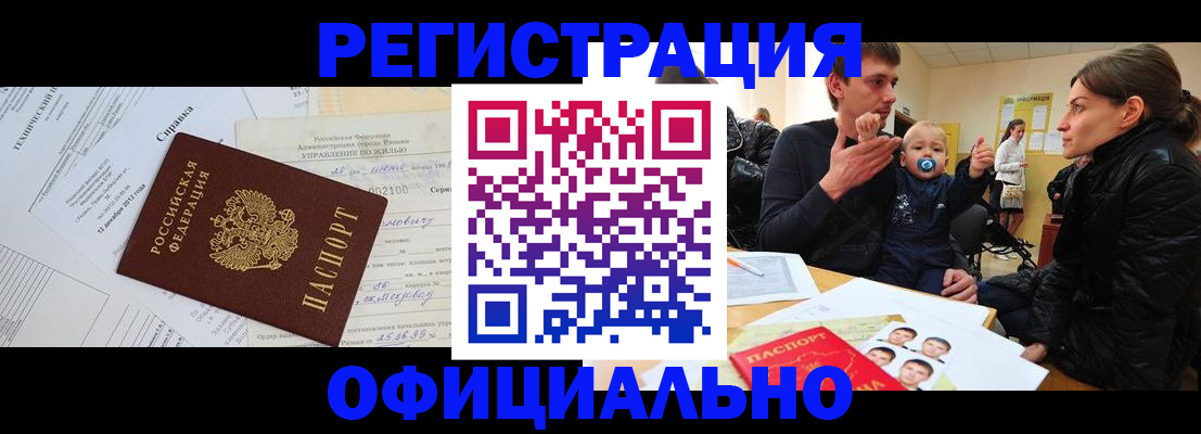 регистрация для дет. сада в Михайловке